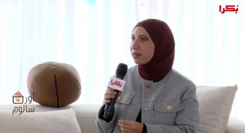 ستوديو بكرا| رلى أسعد: 